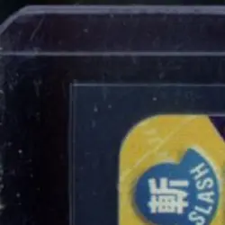 2026 ONE PIECE AZURE SEA'S SEVEN #OP14-119 DRACULE MIHAWK SECRET RARE - Image 3