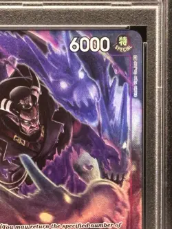 2023 One Piece Op02-Paramount War #085 Magellan Alternate Art SR PSA 10 - Image 4