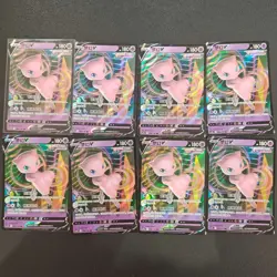8*Lot Pokemon TCG S-Chinese cs4bC 048/132 RR Mew V Holo #29 KB72 - Image 1