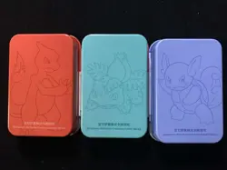Pokemon TCG S-Chinese Travel Gift Box Mini Tin Ivysaur Wartortle Lot*3 #02 LU57 - Image 2