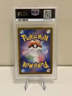 Ambipom PSA 10 Art Rare 092/080 Full Art 2025 Pokemon Japanese Inferno X - Image 2