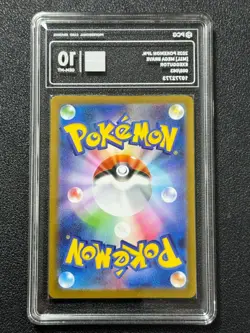 Pokemon PCG10 EXEGGUTOR M1L 066/063 AR 2025 Japanese - Image 2