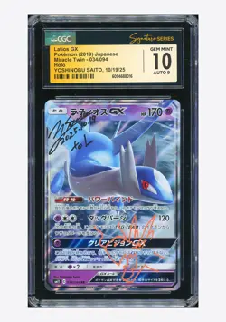 Pokemon CGC 10 GEM AUTO 9 Latios GX RR Yoshinobu Saito 2019 034/094 SM11 JPN - Image 1