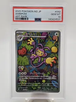 2025 Pokemon Japanese Inferno X M2 Ambipom AR PSA 10 - Image 1
