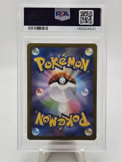 2025 Pokemon Japanese Inferno X M2 Ambipom AR PSA 10 - Image 2