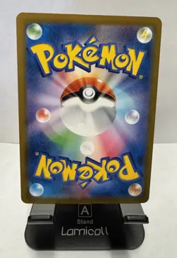 2021 Near Mint Pokemon Charizard 187/184 VMAX Climax S8B Japanese - Image 2