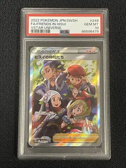 2022 Pokemon SWSH VSTAR Universe JP Friends in Hisui #249 PSA GEM MT 10 - Image 1