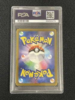 2022 Pokemon SWSH VSTAR Universe JP Friends in Hisui #249 PSA GEM MT 10 - Image 2