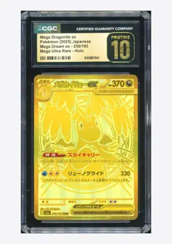 Pokemon CGC 10 PRISTINE Mega Dragonite ex MUR 2025 250/193 M2a Japanese - Image 1