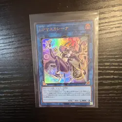 Konami Yugioh I:P Masquerena Link Foil Japanese LOCH-JP027 - Image 1