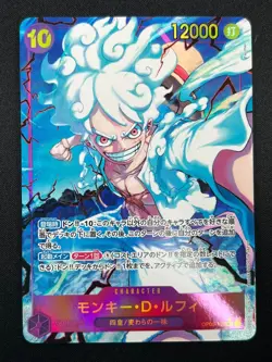 [NM] Monkey.D.Luffy ONE PIECE OP05-119 SEC Awakening of the New Era 18A63 - Image 2