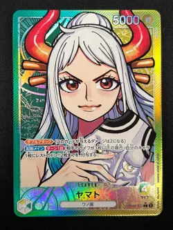 [NM] Yamato ONE PIECE Card Japanese OP06-022 L Parallel Wings of Captain 18A64 - Image 2
