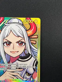 [NM] Yamato ONE PIECE Card Japanese OP06-022 L Parallel Wings of Captain 18A64 - Image 5