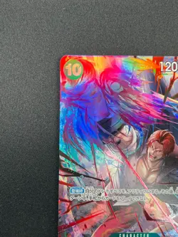 [NM] Shanks ONE PIECE Card Game Japanese OP13-028 SR Carrying on His Will 18A58 - Image 4