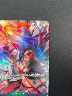 [NM] Shanks ONE PIECE Card Game Japanese OP13-028 SR Carrying on His Will 18A58 - Image 5