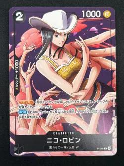 [NM] Nico Robin ONE PIECE Card Game Japanese P-116 Japanese V Jump Promo 18A57 - Image 2