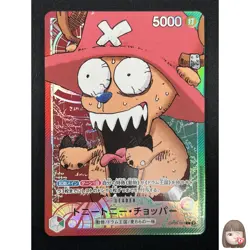 [NM] Tony Tony Chopper ONE PIECE OP08-001 Base Shop Limited Collection 18A56 - Image 1