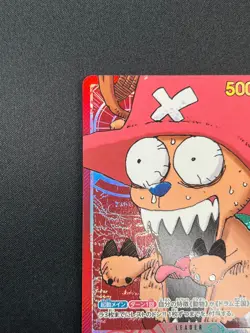 [NM] Tony Tony Chopper ONE PIECE OP08-001 Base Shop Limited Collection 18A56 - Image 4