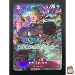 [NM] Roronoa Zoro ONE PIECE Japanese OP09-076 Promotion Pack EX Vol.2 18A49 - Image 1