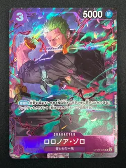 [NM] Roronoa Zoro ONE PIECE Japanese OP09-076 Promotion Pack EX Vol.2 18A49 - Image 2