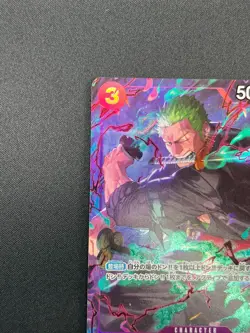 [NM] Roronoa Zoro ONE PIECE Japanese OP09-076 Promotion Pack EX Vol.2 18A49 - Image 4