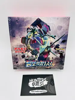 Display Pokemon Sky-Splitting Charisma JAP SM7 Box Soleil Lune Tempete Celeste - Image 1