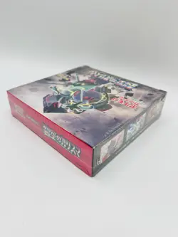 Display Pokemon Sky-Splitting Charisma JAP SM7 Box Soleil Lune Tempete Celeste - Image 3