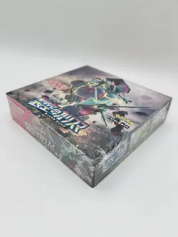 Display Pokemon Sky-Splitting Charisma JAP SM7 Box Soleil Lune Tempete Celeste - Image 5