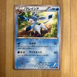 Glaceon 019/096 Japanese 1st Edition Pokemon Card XY3 - Image 1