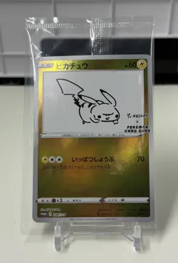 New Pokemon Card Pikachu 208/S-P - YU NAGABA Promo Holo Sealed Japanese - Sealed - Image 1