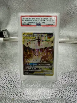 PSA 10 Espeon & Deoxys GX Tag team GX 177/173 SR SM12a Pokemon Card Japanese - Image 1