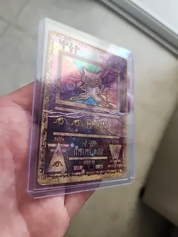 Ancient Mew 1 Miscellaneous Cards & Products Holo - Image 2