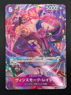 [NM] Vinsmoke Reiju ONE PIECE Card Japanese EB03-031 SR Heroines Edition 18A69 - Image 2