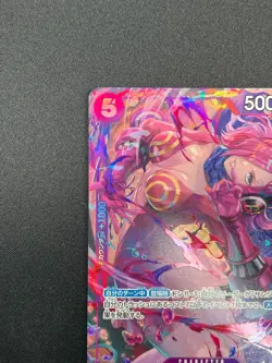 [NM] Vinsmoke Reiju ONE PIECE Card Japanese EB03-031 SR Heroines Edition 18A69 - Image 4