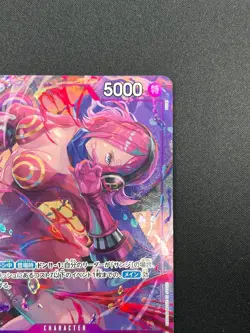 [NM] Vinsmoke Reiju ONE PIECE Card Japanese EB03-031 SR Heroines Edition 18A69 - Image 5