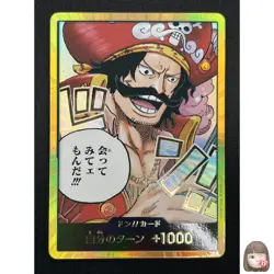[NM] DON !! Card Gol D. Roger Gold Frame ONE PIECE Card Game Japanese 18A70 - Image 1