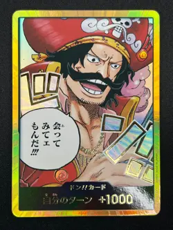 [NM] DON !! Card Gol D. Roger Gold Frame ONE PIECE Card Game Japanese 18A70 - Image 2
