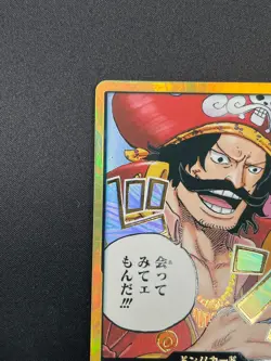 [NM] DON !! Card Gol D. Roger Gold Frame ONE PIECE Card Game Japanese 18A70 - Image 4