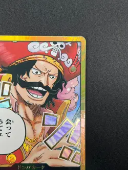 [NM] DON !! Card Gol D. Roger Gold Frame ONE PIECE Card Game Japanese 18A70 - Image 5