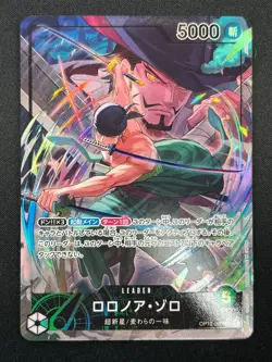 [NM] Roronoa Zoro ONE PIECE Card Japanese OP12-020 Legacy of the Master 18A67 - Image 2