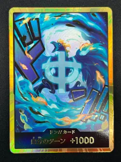 [NM] DON !! Card Marco Gold ONE PIECE Card Game Japanese 18A68 - Image 2