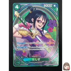 [NM] Tashigi ONE PIECE Card Game Japanese EB03-018 Heroines Edition 18A62 - Image 1