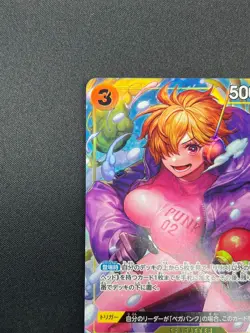 [NM] Lilith ONE PIECE Card Japanese OP07-111 SR 500 Years in the Future 18A65 - Image 4