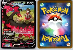 GALARIAN MOLTRES V 242/184 S8B VMAX CLIMAX JAPANESE POKEMON CARD TCG LP 2021 - Image 1