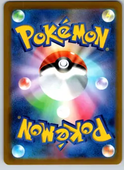 GALARIAN MOLTRES V 242/184 S8B VMAX CLIMAX JAPANESE POKEMON CARD TCG LP 2021 - Image 3