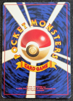 Pokemon TCG - Misty's Staryu No. 120 - Gym Heroes Japanese - Image 2