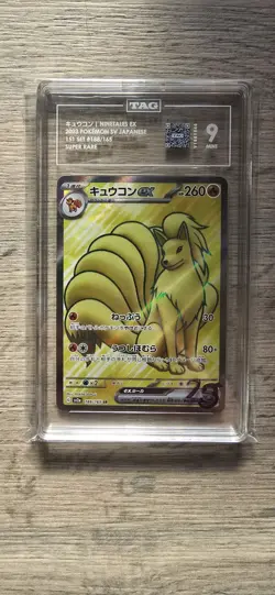 Ninetales ex SR TAG 9 MINT 2023 Pokemon 151 SV2a #188 Japanese Pokemon - Image 1