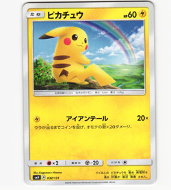 Pikachu 032/131 GX Starter Deck smH Sun Moon NM/LP Pokemon Japanese 2018 - Image 1
