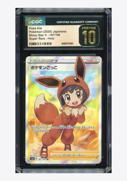 Pokemon CGC 10 PRISTINE Poke Kid SR 2020 197/190 S4a Japanese - Image 1