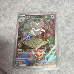 Pokemon Cinccino 083/071 Sv5k Wild Force Art Rare Full Art Holo Japanese 110 HP - Image 1